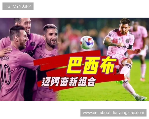 梅西终场前点杀，迈阿密国际完成致命一击，迈克尔梅西