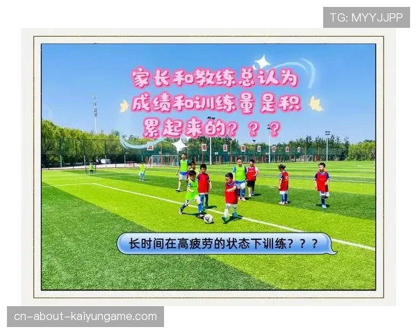 青训学员训练成果的公开展示与家长沟通样本，青训学校主要学什么